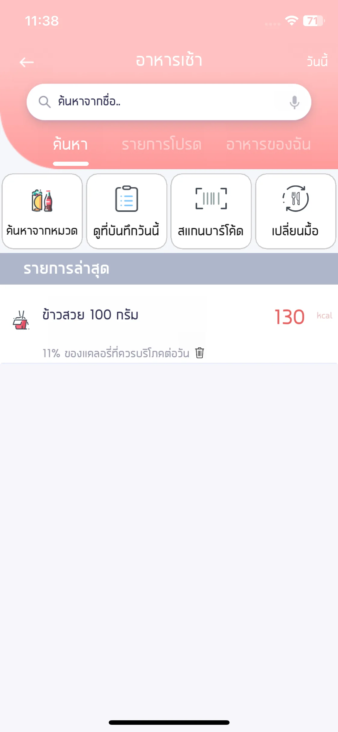 Test Image 5